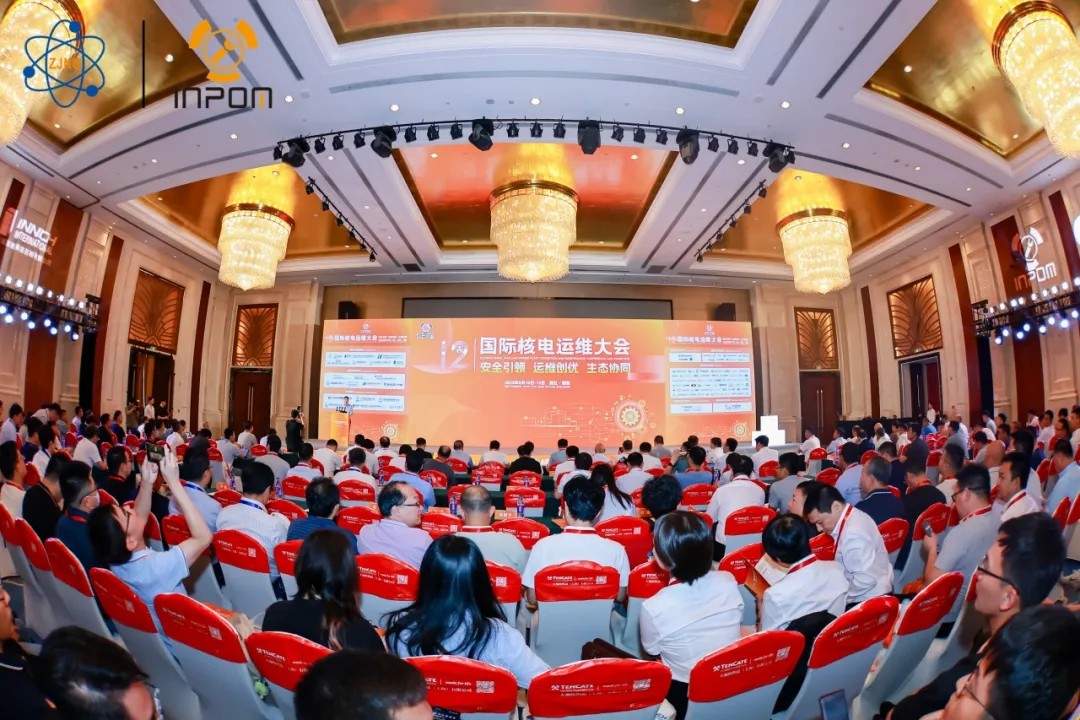 永新医疗亮相第十二届国际核电运维大会：以自主核辐射监测技术，筑牢核电安全防线